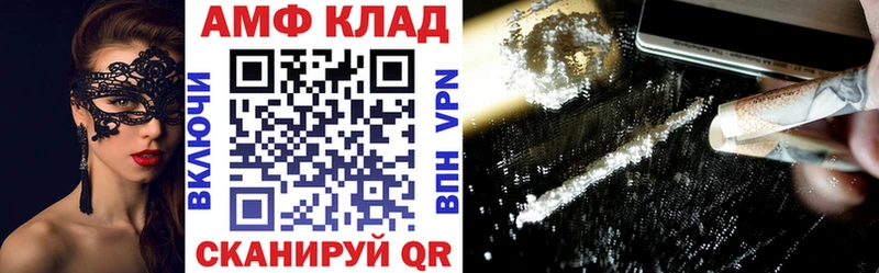 АМФЕТАМИН 97%  Купить где  Великие Луки 
