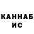 ГАШ hashish Nadiya Stepayko