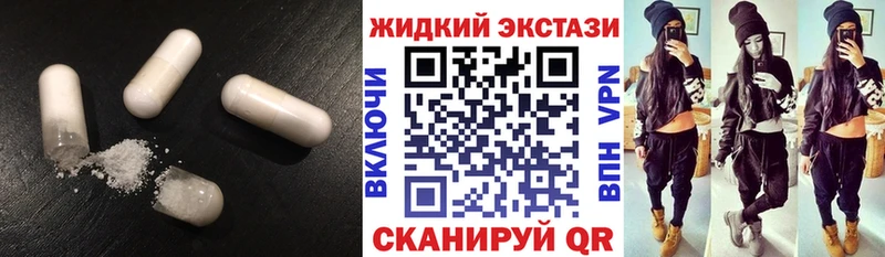 Купить закладки  Великие Луки  БУТИРАТ BDO 33% 