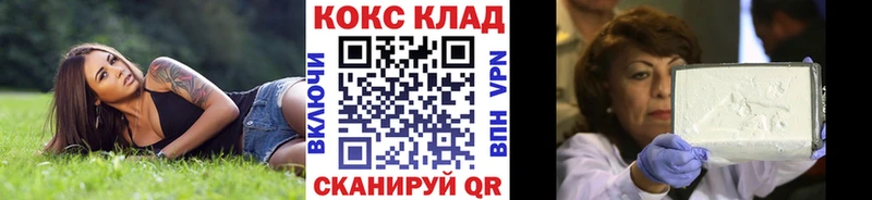 Cocaine VHQ  Купить где  Великие Луки 