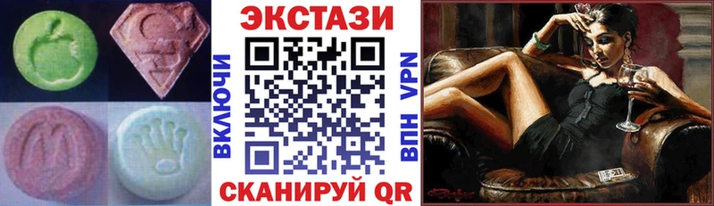 Экстази диски  Купить где  Великие Луки 