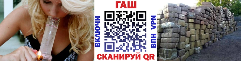 Купить  Великие Луки  Гашиш гарик 