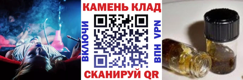 ГАШИШ хэш Великие Луки