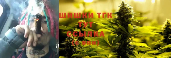 мефедрон Бугульма