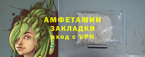 альфа пвп Бронницы
