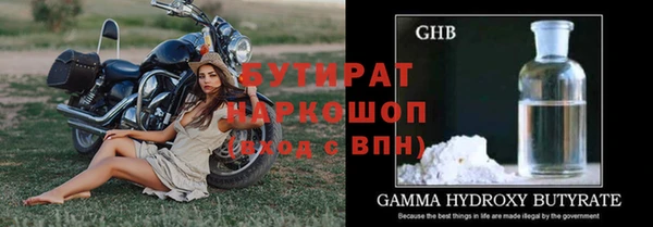 не бодяженный Бородино