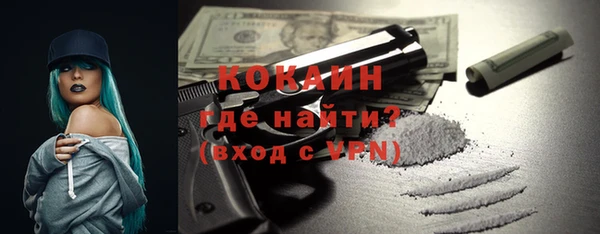 альфа пвп Бронницы