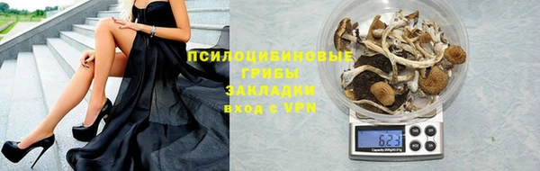 мефедрон Бугульма