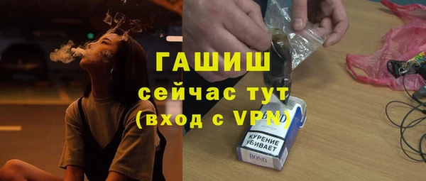 альфа пвп Бронницы