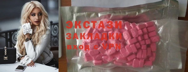 альфа пвп Бронницы