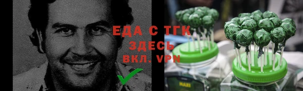 альфа пвп Бронницы