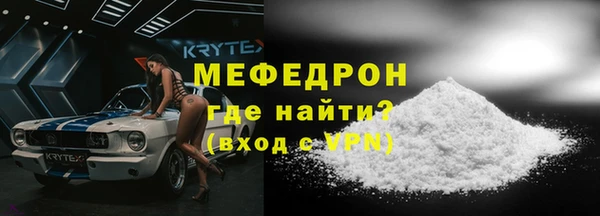 не бодяженный Бородино