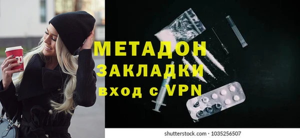 не бодяженный Бородино