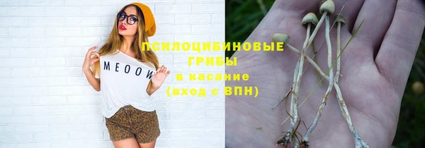 мефедрон Бугульма
