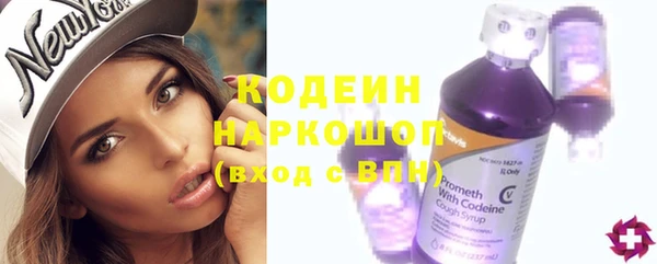 мефедрон Бугульма