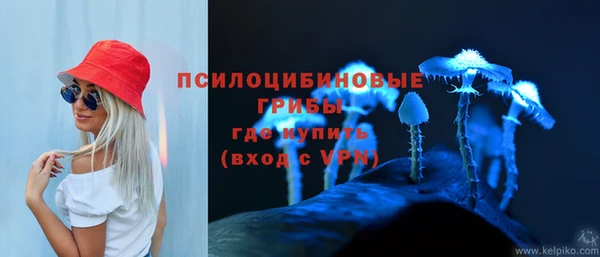 мяу мяу кристалл Белокуриха