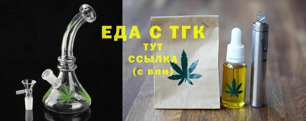 мефедрон Бугульма
