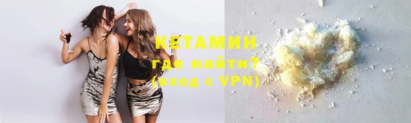 не бодяженный Бородино