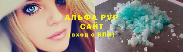 мефедрон Бугульма