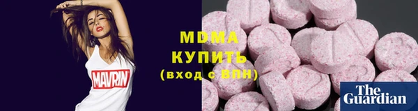 мяу мяу кристалл Белокуриха