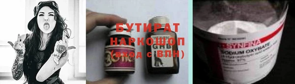 не бодяженный Бородино