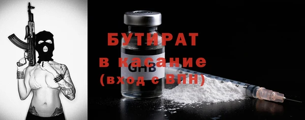 мефедрон Бугульма