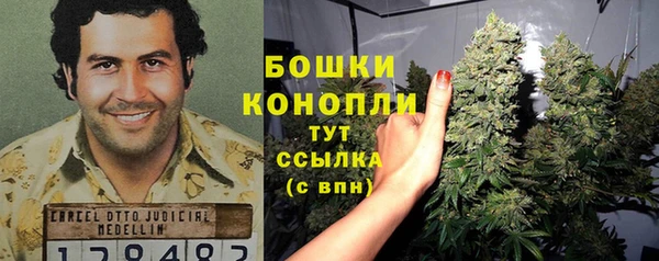 мефедрон Бугульма