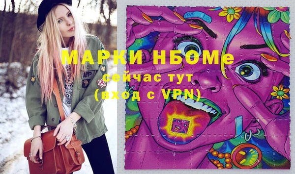 альфа пвп Бронницы