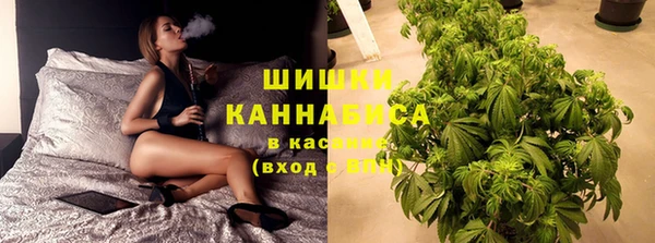 альфа пвп Бронницы