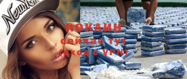 альфа пвп Бронницы