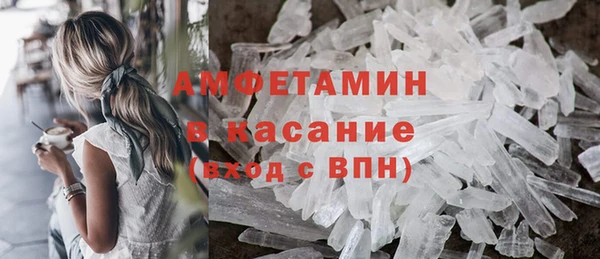 мефедрон Бугульма
