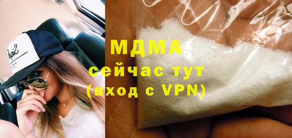 альфа пвп Бронницы