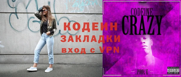 мефедрон Бугульма