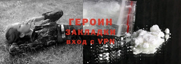мефедрон Бугульма