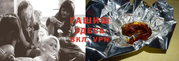 альфа пвп Бронницы