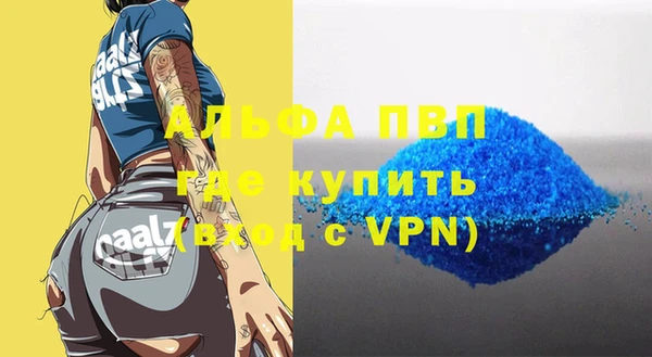 мефедрон Бугульма