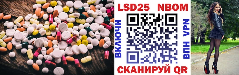 Купить где  Великие Луки  ЛСД экстази кислота 