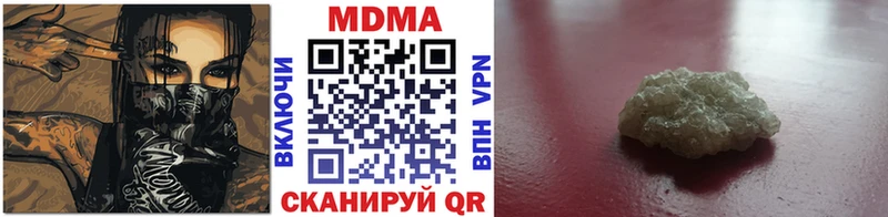 МДМА кристаллы  Купить где  Великие Луки 