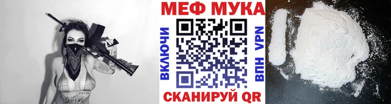 Меф кристаллы  Купить  Великие Луки 