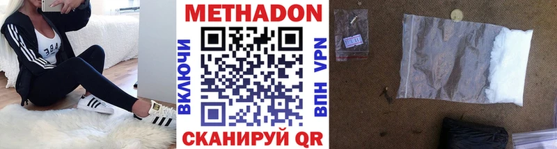 Метадон мёд Купить закладки Великие Луки