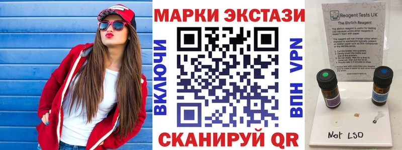 Купить где  Великие Луки  Наркотические марки 1,5мг 