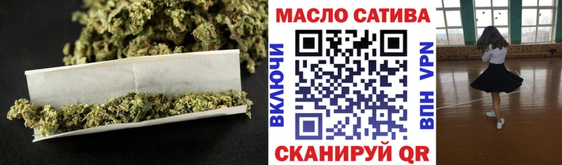 Купить  Великие Луки  ТГК жижа 