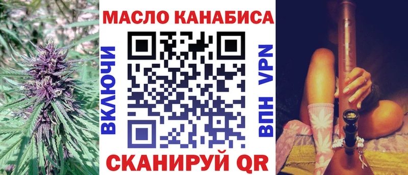 ТГК вейп Великие Луки